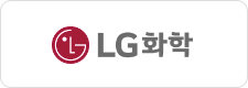 LG화학